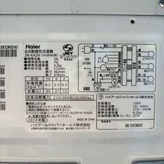 【❗️✨お手頃・格安✨❗️】Haier 全自動洗濯機 4.2kg 2014年製 通電確認済み ✨簡易清掃・動作確認済み❗️の画像