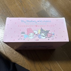 サンリオ　マイメロディ　くろみ　ジュエリーボックスの画像