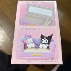 サンリオ　マイメロディ　くろみ　ジュエリーボックスの画像