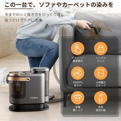カーペットクリーナー❣️18000Pa 超 カーペット洗浄機 布洗浄機 染み抜きの画像