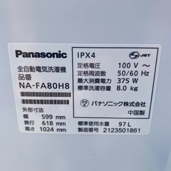 ☆No.a213 洗濯機 8kg Panasonic 2021年製の画像