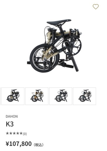 [新品]DAHON k3 折りたたみ自転車 白色 14インチ DAHON（ダホン） K3 折りたたみ自転車 最新モデル コンパクト 14インチ