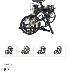 【新品】DAHON k3 折りたたみ自転車 白色 14インチの画像