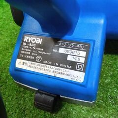 RYOBI ML-83S コード式カンナ【市川行徳店】【店頭取引限定】【中古】管理番号：ITKV8TW3436Sの画像