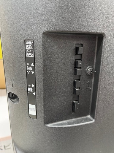 【ジャングルジャングル岸和田和泉インター店】パナソニック 液晶テレビ TH-32J300 2022年製 32型 VIERA 32インチ