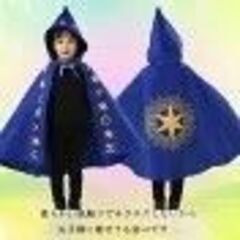 子供用 ハロウィーン仮装 衣装 万聖節 マント ケープ ハロウィン  コスプレ衣装 仮装 魔法使い　卸ます　転売OK　倒産品　まとめ売り　ネット商材　アマゾン引き上げ商品　メルカリ　副業の画像