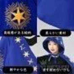 子供用 ハロウィーン仮装 衣装 万聖節 マント ケープ ハロウィン  コスプレ衣装 仮装 魔法使い　卸ます　転売OK　倒産品　まとめ売り　ネット商材　アマゾン引き上げ商品　メルカリ　副業の画像