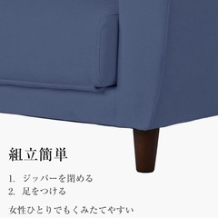オーエスジェイ(OSJ) ソファーベッドの画像
