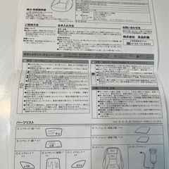 無印　空気でできたソファの画像
