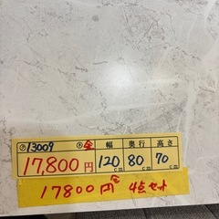 配送可【ダイニングセット テーブル+イス2つ+ベンチ1つ】★ クリーニング済 【管理番号13009】桒の画像
