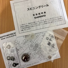 シマノ「スフェロスSW・5000HG」」の画像
