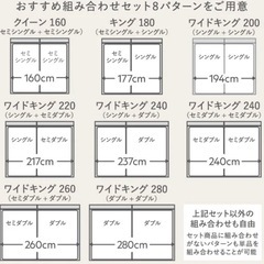 Famite ファミーテ　照明＆棚付き 連結ローベッド 
グレージュ セミダブルベッドフレーム   マットレスセットの画像
