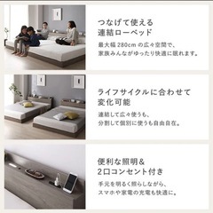 Famite ファミーテ　照明＆棚付き 連結ローベッド 
グレージュ セミダブルベッドフレーム   マットレスセットの画像