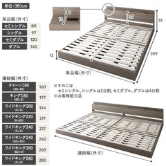 Famite ファミーテ　照明＆棚付き 連結ローベッド 
グレージュ セミダブルベッドフレーム   マットレスセットの画像