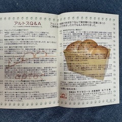 陶器製食パン型（1.5斤）未使用品の画像