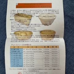 陶器製食パン型（1.5斤）未使用品の画像