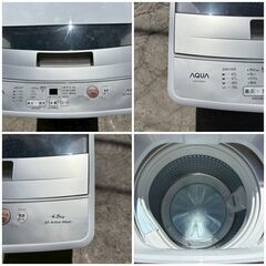 【❗️✨人気モデル・省スペース✨❗️】AQUA 全自動洗濯機 4.5kg 2022年製 ✨簡易清掃・動作確認済み❗️の画像