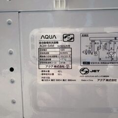 【❗️✨人気モデル・省スペース✨❗️】AQUA 全自動洗濯機 4.5kg 2022年製 ✨簡易清掃・動作確認済み❗️の画像