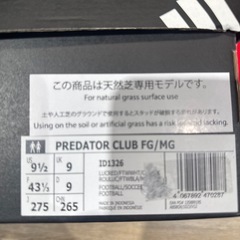 サッカースパイク（27.5cm） アディダスの画像