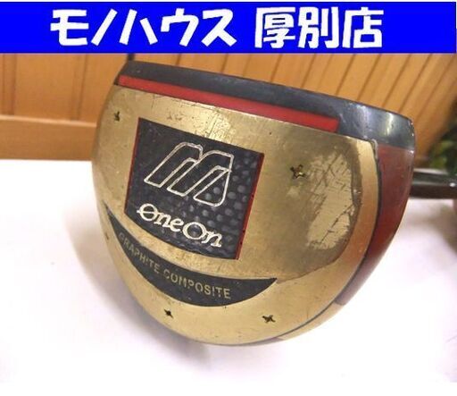 パークゴルフクラブ 右用 ミズノ ONEON MS-502 EXSAR CARBON GOLD 中古 Mizuno 札幌市厚別区 厚別店