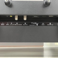 【ジャングルジャングル岸和田和泉インター店】アイリスオーヤマ 液晶テレビ 24WB10PB 2022年製 24型 IRIS OHYAMA  24インチ TV 家電 地デジ 和泉市 堺市 岸和田市 泉大津市 高石市 泉北郡熊取町の画像
