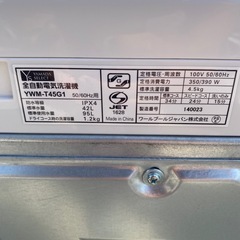 【説明文必読！】No.a216 洗濯機 4.5kg ヤマダ電機 2019年製の画像