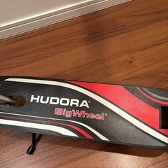 HUDORA 折りたたみ キックスケーター　ドイツGSマーク取得  の画像