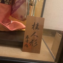 日本人形（桂人形）の画像