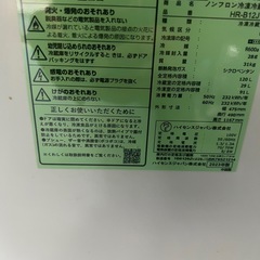 035  Hisense 2ドア冷蔵庫 120L ブラック HR-B12J1B 2023ねんせい2023年製【訳あり格安❗️
】の画像
