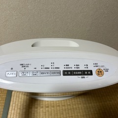 パナソニック　DS-FKX1203 セラミックファンヒーターの画像