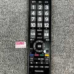 【D-08・税込み】東芝 32インチ 液晶テレビ レグザ 外付けHDD録画対応 32S5 リモコン付属【PayPay使えます】の画像