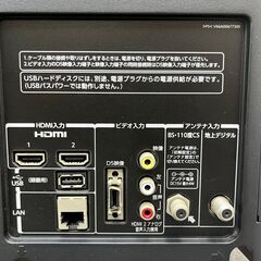 【D-08・税込み】東芝 32インチ 液晶テレビ レグザ 外付けHDD録画対応 32S5 リモコン付属【PayPay使えます】の画像
