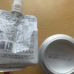紅茶・麦茶・チューハイ・エネルギーチャージの画像