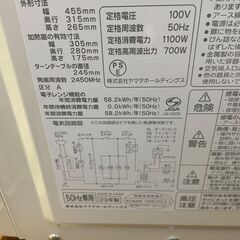 ヤマダ 電子レンジ YMW17HL5 50Hz 2023年の画像