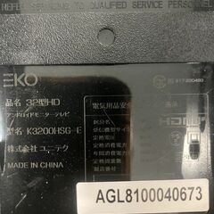 【ユニテク 32V型 アンドロイドモニターテレビ（K3200HSG-E / 2023年製）】の画像