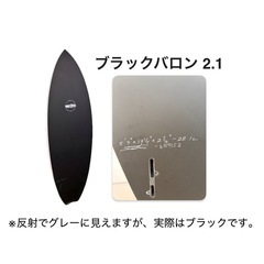 JS サーフボード　ブラックバロンの画像