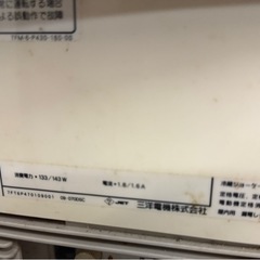 SANYO　業務用 冷蔵ショーケース SMR-C65F 厨房の画像