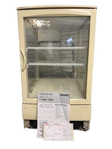 SANYO　業務用 冷蔵ショーケース SMR-C65F 厨房
