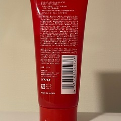 オーシャントリコ　ワックスの画像
