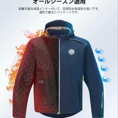 バイク ジャケット ライディングジャケット 防風　防水　防寒　Lの画像