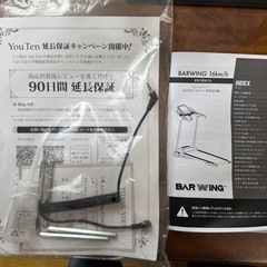  大幅値下げ‼️スポーツの秋にはコレ❣️　電動ルーム ランナーの画像