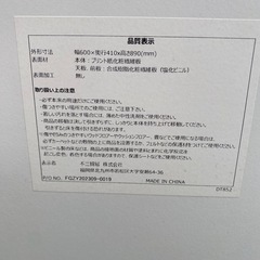 No.a217 キッチン収納 不二貿易の画像