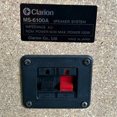 クラリオンカラオケデッキ用スピーカーMS-6100Aの画像