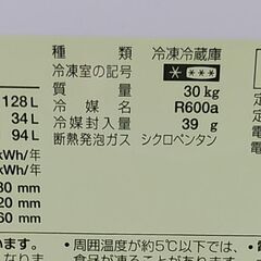 3か月間保証☆配達有り！16800円(税込）シャープ 2ドア冷蔵庫 128L 2020年製 シルバーの画像