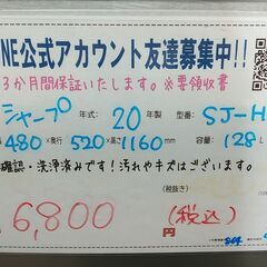 3か月間保証☆配達有り！16800円(税込）シャープ 2ドア冷蔵庫 128L 2020年製 シルバーの画像