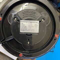 フジライフ ワンプッシュオープン電気ケトル 1.2L BK F-1260の画像