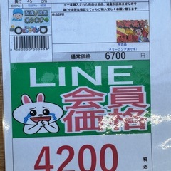 🉐LINE会員限定スペシャル価格🉐【テーブル】　4200円　27ー129
の画像