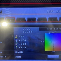湾岸ミッドナイト6RRプラスでーたデータの画像