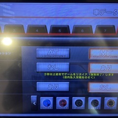 湾岸ミッドナイト6RRプラスでーたデータの画像