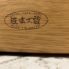 2509-547 浜本工芸 キャビネット キズ 汚れありの画像